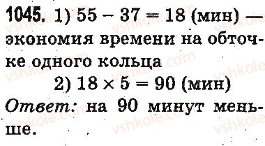 3-matematika-mv-bogdanovich-gp-lishenko-2014-na-rosijskij-movi--umnozhenie-i-delenie-v-predelah-1000-doli-1045.jpg