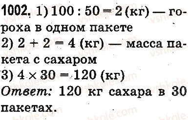 3-matematika-mv-bogdanovich-gp-lishenko-2014-na-rosijskij-movi--umnozhenie-i-delenie-v-predelah-1000-proverka-deleniya-i-umnozheniya-delenie-vida-64-16-125-25-1002.jpg