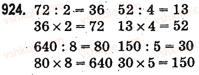 3-matematika-mv-bogdanovich-gp-lishenko-2014-na-rosijskij-movi--umnozhenie-i-delenie-v-predelah-1000-proverka-deleniya-i-umnozheniya-delenie-vida-64-16-125-25-924.jpg