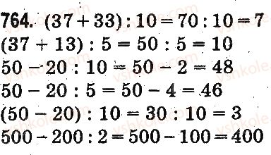 3-matematika-mv-bogdanovich-gp-lishenko-2014-na-rosijskij-movi--umnozhenie-i-delenie-v-predelah-1000-umnozhenie-i-delenie-razryadnyh-chisel-na-odnoznachnoe-chislo-764.jpg