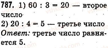 3-matematika-mv-bogdanovich-gp-lishenko-2014-na-rosijskij-movi--umnozhenie-i-delenie-v-predelah-1000-umnozhenie-i-delenie-razryadnyh-chisel-na-odnoznachnoe-chislo-787.jpg