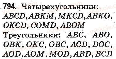 3-matematika-mv-bogdanovich-gp-lishenko-2014-na-rosijskij-movi--umnozhenie-i-delenie-v-predelah-1000-umnozhenie-i-delenie-razryadnyh-chisel-na-odnoznachnoe-chislo-794.jpg