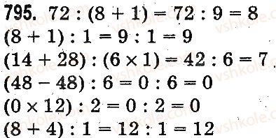 3-matematika-mv-bogdanovich-gp-lishenko-2014-na-rosijskij-movi--umnozhenie-i-delenie-v-predelah-1000-umnozhenie-i-delenie-razryadnyh-chisel-na-odnoznachnoe-chislo-795.jpg