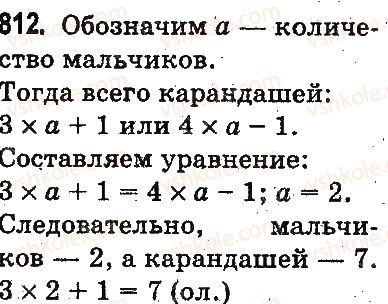 3-matematika-mv-bogdanovich-gp-lishenko-2014-na-rosijskij-movi--umnozhenie-i-delenie-v-predelah-1000-umnozhenie-i-delenie-razryadnyh-chisel-na-odnoznachnoe-chislo-812.jpg