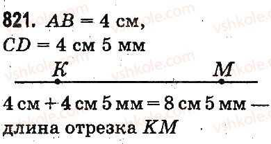 3-matematika-mv-bogdanovich-gp-lishenko-2014-na-rosijskij-movi--umnozhenie-i-delenie-v-predelah-1000-umnozhenie-i-delenie-razryadnyh-chisel-na-odnoznachnoe-chislo-821.jpg
