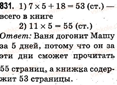 3-matematika-mv-bogdanovich-gp-lishenko-2014-na-rosijskij-movi--umnozhenie-i-delenie-v-predelah-1000-umnozhenie-i-delenie-razryadnyh-chisel-na-odnoznachnoe-chislo-831.jpg