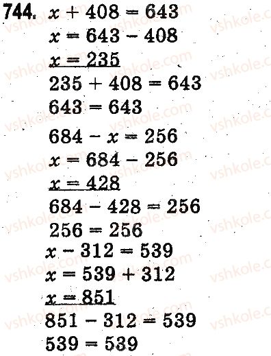3-matematika-mv-bogdanovich-gp-lishenko-2014-na-rosijskij-movi--umnozhenie-i-delenie-v-predelah-1000-ustnoe-umnozhenie-i-delenie-744.jpg