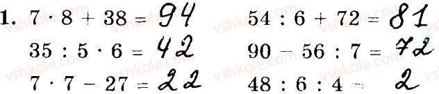 3-matematika-mv-bogdanovich-gp-lishenko-2014-robochij-zoshit--1-256-225-239-1.jpg
