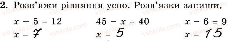 3-matematika-mv-bogdanovich-gp-lishenko-2014-robochij-zoshit--1-256-42-59-2.jpg