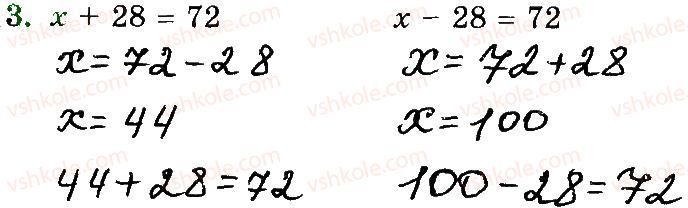 3-matematika-mv-bogdanovich-gp-lishenko-2014-robochij-zoshit--1-256-99-107-3.jpg