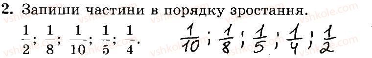 3-matematika-mv-bogdanovich-gp-lishenko-2014-robochij-zoshit--1007-1172-1026-1045-2.jpg