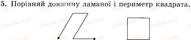 3-matematika-mv-bogdanovich-gp-lishenko-2014-robochij-zoshit--1007-1172-1148-1172-5.jpg