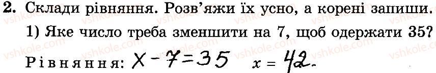 3-matematika-mv-bogdanovich-gp-lishenko-2014-robochij-zoshit--257-509-257-272-2.jpg