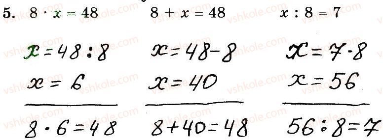 3-matematika-mv-bogdanovich-gp-lishenko-2014-robochij-zoshit--257-509-257-272-5.jpg