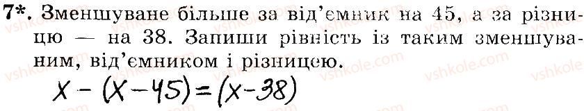 3-matematika-mv-bogdanovich-gp-lishenko-2014-robochij-zoshit--257-509-305-321-7.jpg