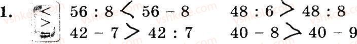 3-matematika-mv-bogdanovich-gp-lishenko-2014-robochij-zoshit--257-509-322-337-1.jpg