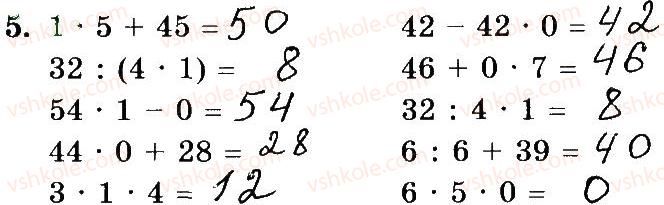 3-matematika-mv-bogdanovich-gp-lishenko-2014-robochij-zoshit--257-509-338-356-5.jpg