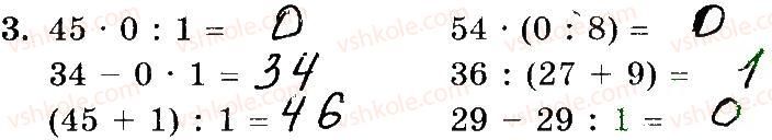 3-matematika-mv-bogdanovich-gp-lishenko-2014-robochij-zoshit--257-509-357-373-3.jpg