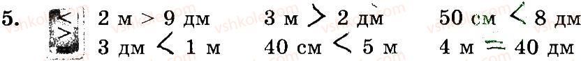 3-matematika-mv-bogdanovich-gp-lishenko-2014-robochij-zoshit--257-509-397-414-5.jpg
