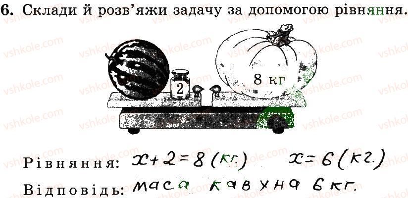 3-matematika-mv-bogdanovich-gp-lishenko-2014-robochij-zoshit--257-509-454-472-6.jpg