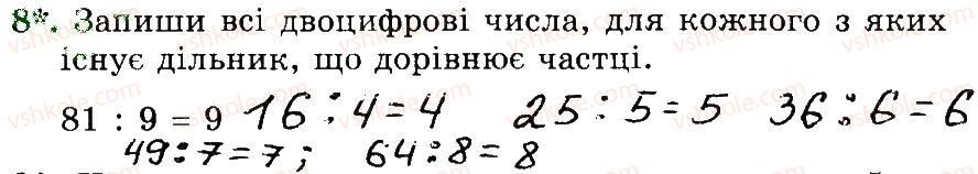 3-matematika-mv-bogdanovich-gp-lishenko-2014-robochij-zoshit--257-509-454-472-8.jpg