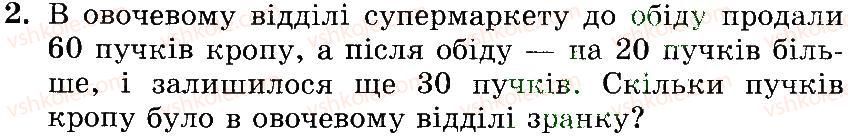 3-matematika-mv-bogdanovich-gp-lishenko-2014-robochij-zoshit--257-509-473-491-2.jpg