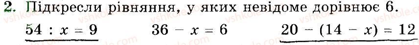 3-matematika-mv-bogdanovich-gp-lishenko-2014-robochij-zoshit--510-747-695-713-2.jpg