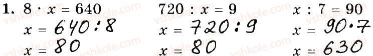 3-matematika-mv-bogdanovich-gp-lishenko-2014-robochij-zoshit--748-1006-861-878-1.jpg
