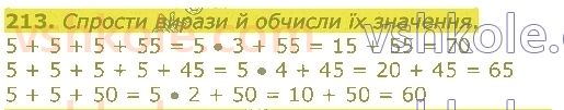 3-matematika-np-listopad-2020-1-chastina--rozdil-2-tablichne-mnozhennya-i-dilennya-213.jpg