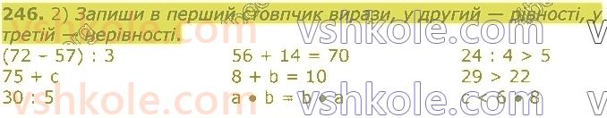3-matematika-np-listopad-2020-1-chastina--rozdil-2-tablichne-mnozhennya-i-dilennya-246.jpg