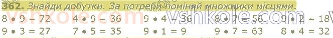 3-matematika-np-listopad-2020-1-chastina--rozdil-2-tablichne-mnozhennya-i-dilennya-362.jpg