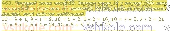 3-matematika-np-listopad-2020-1-chastina--rozdil-2-tablichne-mnozhennya-i-dilennya-463.jpg