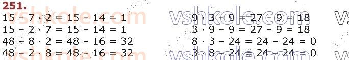3-matematika-np-listopad-2020-2-chastina--rozdil-5-mnozhennya-i-dilennya-v-mezhah-1000-251.jpg