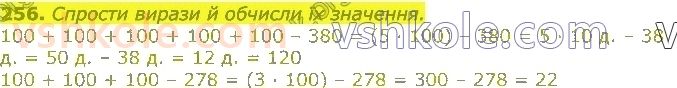 3-matematika-np-listopad-2020-2-chastina--rozdil-5-mnozhennya-i-dilennya-v-mezhah-1000-256.jpg