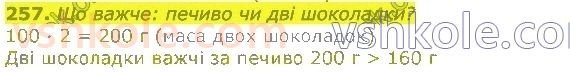 3-matematika-np-listopad-2020-2-chastina--rozdil-5-mnozhennya-i-dilennya-v-mezhah-1000-257.jpg