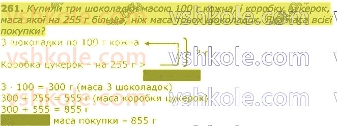 3-matematika-np-listopad-2020-2-chastina--rozdil-5-mnozhennya-i-dilennya-v-mezhah-1000-261.jpg
