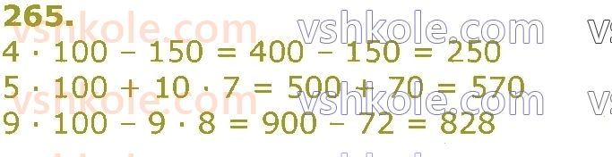 3-matematika-np-listopad-2020-2-chastina--rozdil-5-mnozhennya-i-dilennya-v-mezhah-1000-265.jpg