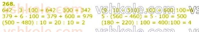 3-matematika-np-listopad-2020-2-chastina--rozdil-5-mnozhennya-i-dilennya-v-mezhah-1000-268.jpg