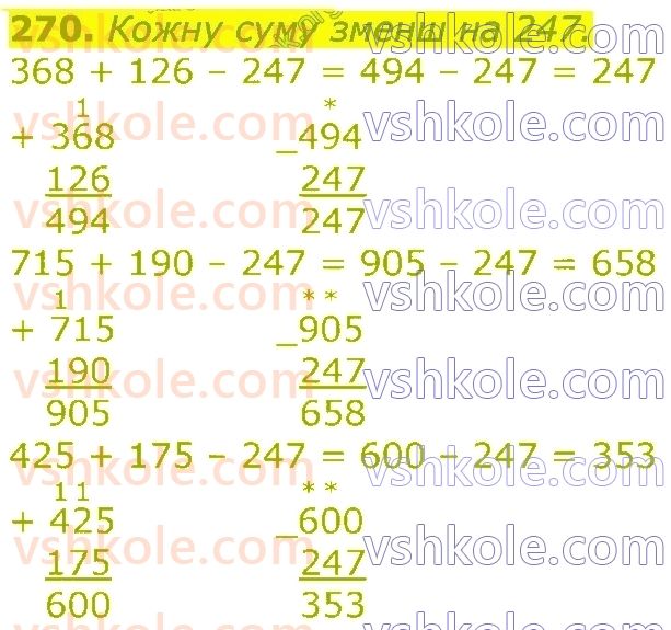 3-matematika-np-listopad-2020-2-chastina--rozdil-5-mnozhennya-i-dilennya-v-mezhah-1000-270.jpg