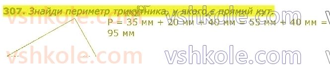 3-matematika-np-listopad-2020-2-chastina--rozdil-5-mnozhennya-i-dilennya-v-mezhah-1000-307.jpg