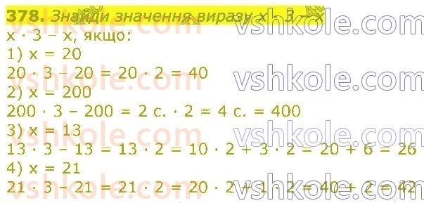 3-matematika-np-listopad-2020-2-chastina--rozdil-5-mnozhennya-i-dilennya-v-mezhah-1000-378.jpg