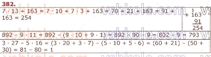 3-matematika-np-listopad-2020-2-chastina--rozdil-5-mnozhennya-i-dilennya-v-mezhah-1000-382.jpg