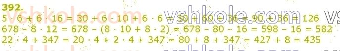3-matematika-np-listopad-2020-2-chastina--rozdil-5-mnozhennya-i-dilennya-v-mezhah-1000-392.jpg