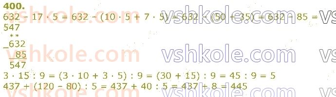3-matematika-np-listopad-2020-2-chastina--rozdil-5-mnozhennya-i-dilennya-v-mezhah-1000-400.jpg