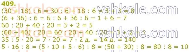 3-matematika-np-listopad-2020-2-chastina--rozdil-5-mnozhennya-i-dilennya-v-mezhah-1000-409.jpg