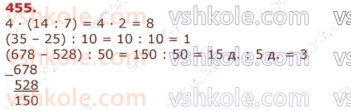 3-matematika-np-listopad-2020-2-chastina--rozdil-5-mnozhennya-i-dilennya-v-mezhah-1000-455.jpg