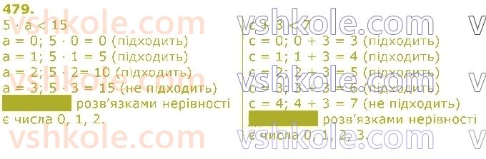 3-matematika-np-listopad-2020-2-chastina--rozdil-5-mnozhennya-i-dilennya-v-mezhah-1000-479.jpg