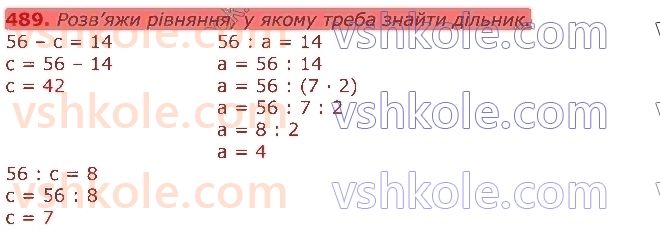 3-matematika-np-listopad-2020-2-chastina--rozdil-5-mnozhennya-i-dilennya-v-mezhah-1000-489.jpg
