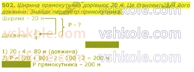 3-matematika-np-listopad-2020-2-chastina--rozdil-5-mnozhennya-i-dilennya-v-mezhah-1000-502.jpg