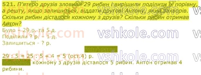 3-matematika-np-listopad-2020-2-chastina--rozdil-5-mnozhennya-i-dilennya-v-mezhah-1000-521.jpg